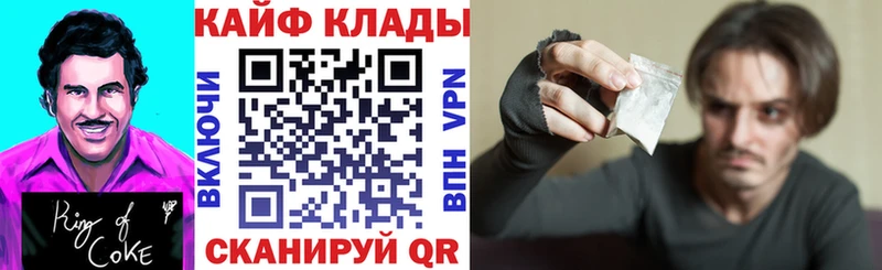Сколько стоит Жуковка СК  Меф мяу мяу  ГАШИШ  Конопля  Кокаин 