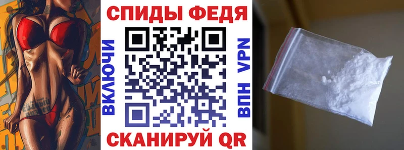 АМФЕТАМИН Premium Жуковка