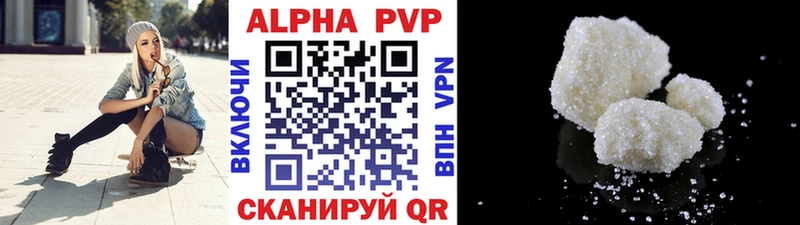 MEGA рабочий сайт  Жуковка  APVP Crystall 