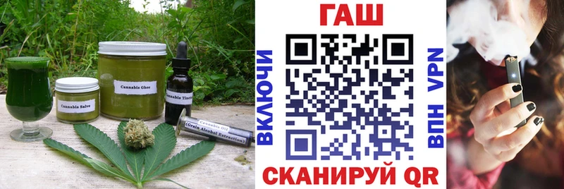 Печенье с ТГК конопля  Жуковка 