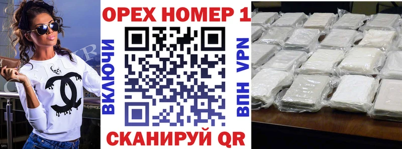 КОКАИН Эквадор купить сайты Жуковка