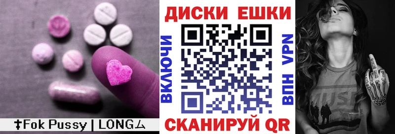 mega   Жуковка  Экстази mix 