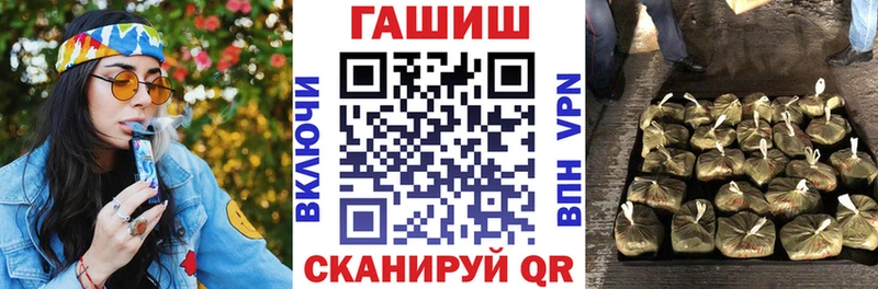 где купить наркоту  Жуковка  ГАШ Ice-O-Lator 