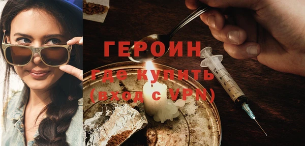 герыч Алексин
