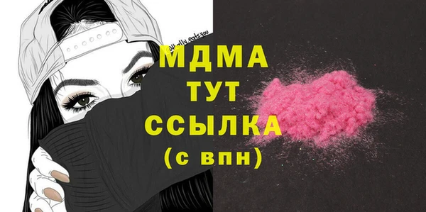 ECSTASY Алексеевка