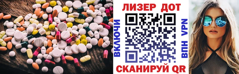 LSD-25 экстази кислота  Жуковка 