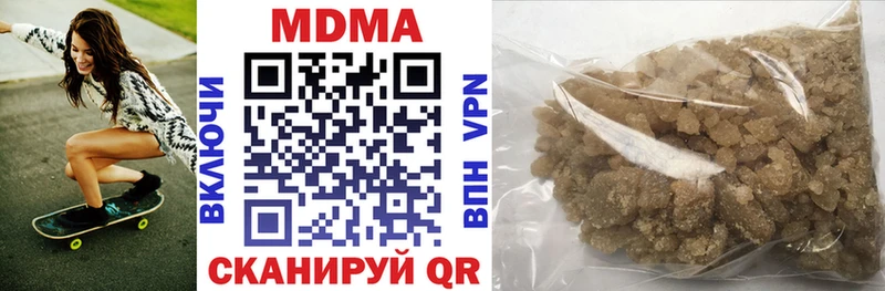 что такое наркотик  Жуковка  MDMA молли 