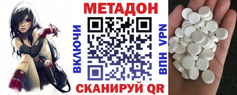 дарк нет официальный сайт Жуковка Метадон мёд