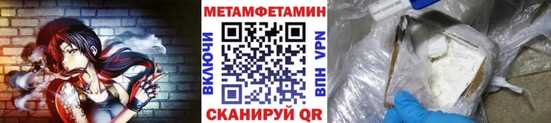 наркотики  Жуковка  ссылка на мегу зеркало  Первитин Декстрометамфетамин 99.9% 