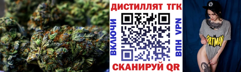 где продают   Жуковка  ТГК вейп с тгк 